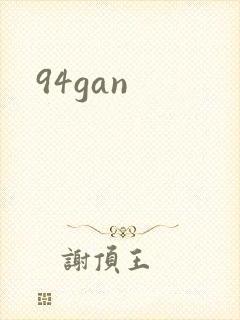94gan
