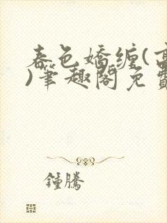 书籍封面