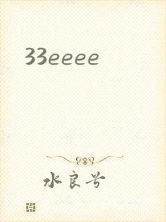 33eeee
