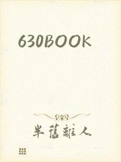 630BOOK