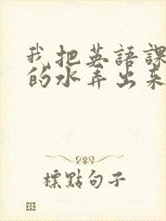 书籍封面