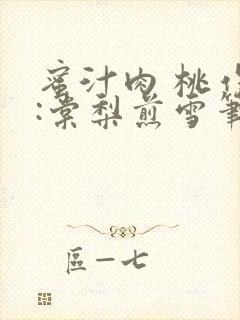 书籍封面
