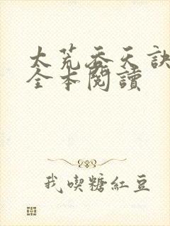 书籍封面
