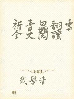 书籍封面