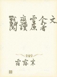 书籍封面