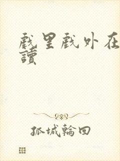 书籍封面