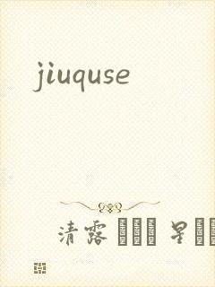 jiuquse