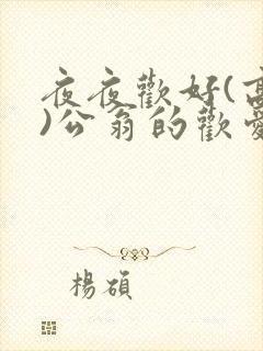 书籍封面
