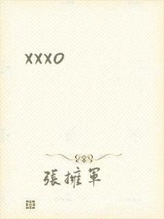 xxxo封面