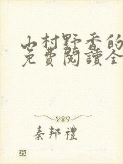 书籍封面
