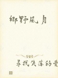 书籍封面
