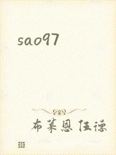 sao97