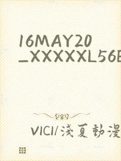 16MAY20_XXXXXL56ENDIAN封面