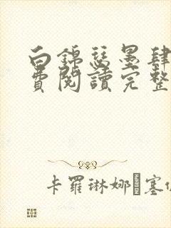 书籍封面