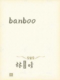 banboo