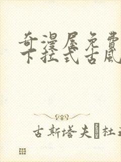 书籍封面