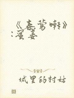书籍封面