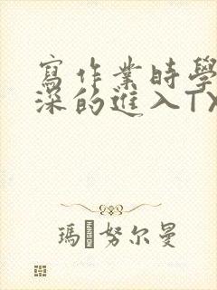 书籍封面