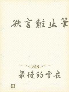 书籍封面