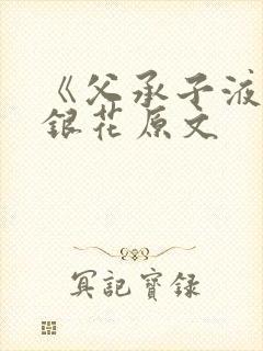 书籍封面