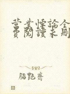 书籍封面