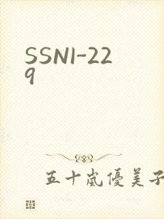 SSNI-229