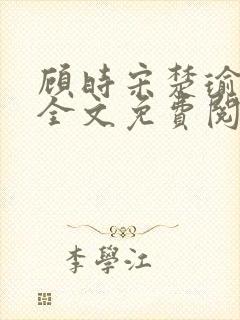 书籍封面