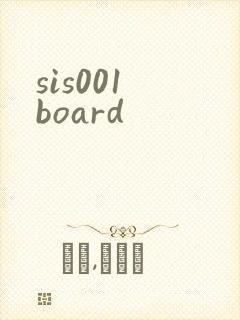 sis001 board