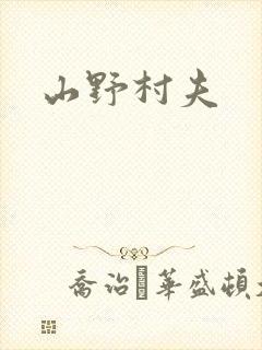 书籍封面