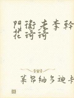 书籍封面
