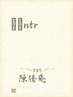 С˵ntr封面