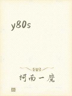 y80s