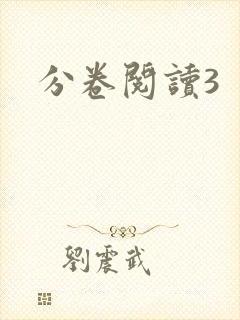 书籍封面