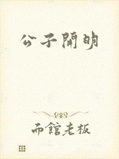 书籍封面