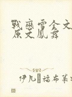 书籍封面