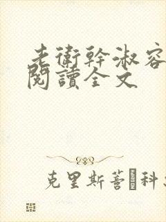 书籍封面