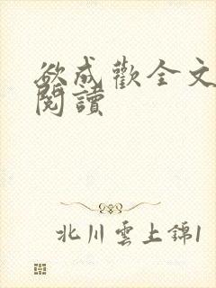 书籍封面