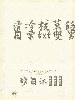 书籍封面