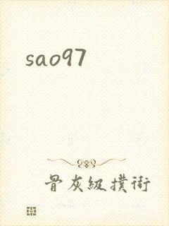 sao97