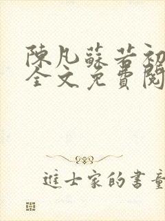 书籍封面