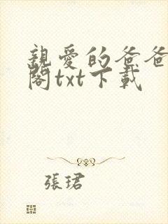 书籍封面