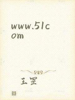 www.51com