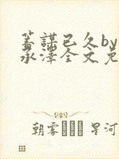 书籍封面