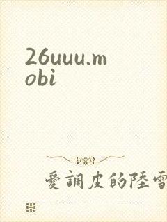 26uuu.mobi