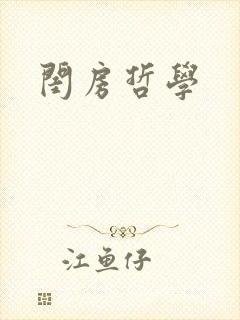 书籍封面