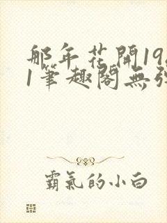 书籍封面