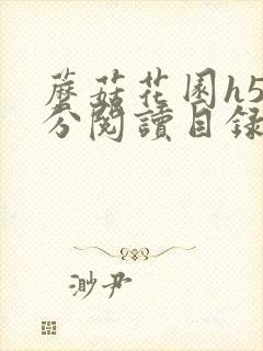 书籍封面