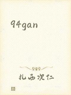 94gan