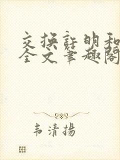 书籍封面
