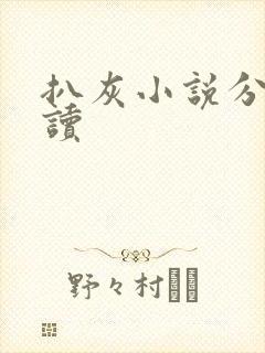 书籍封面